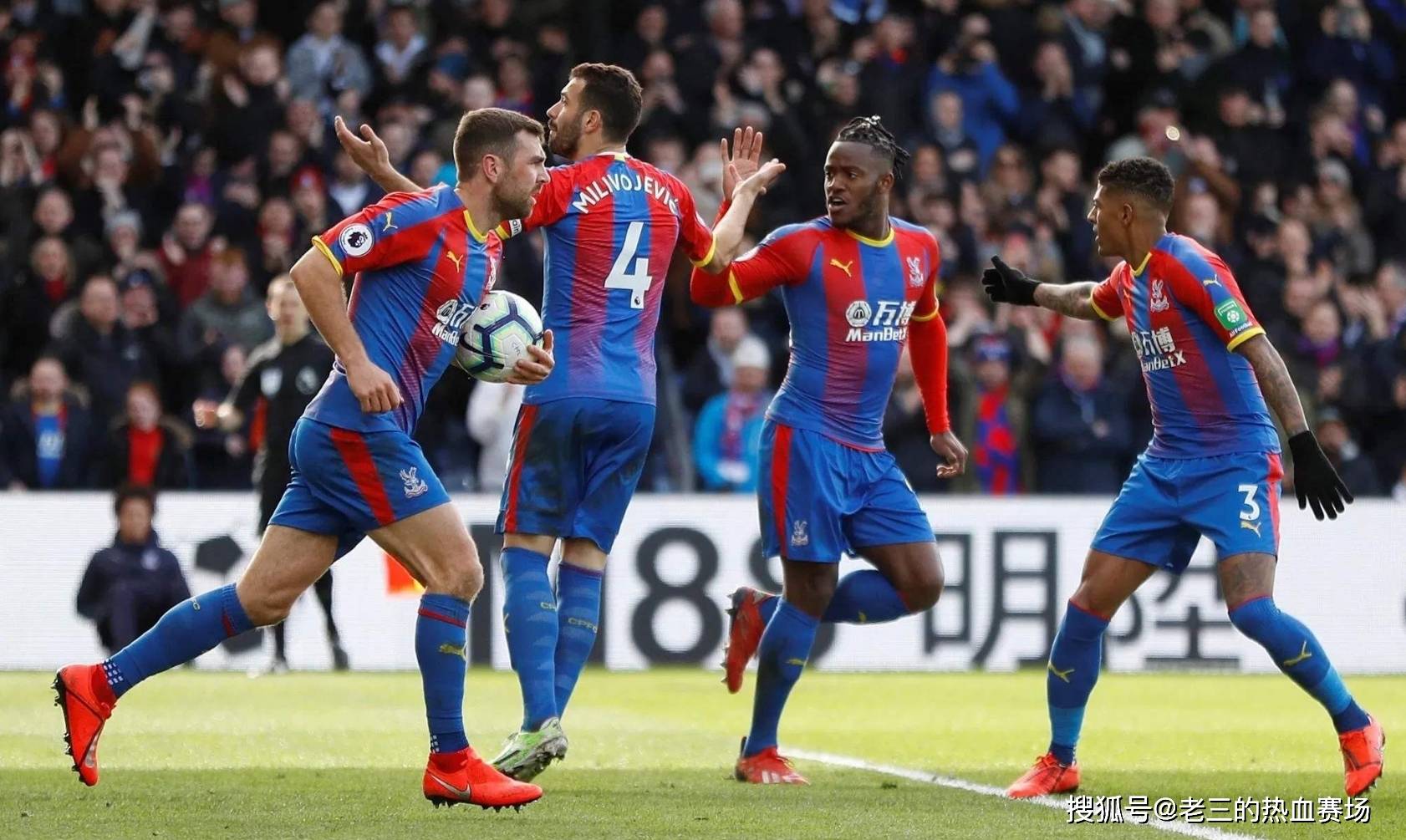 創造性進攻 創造性進攻